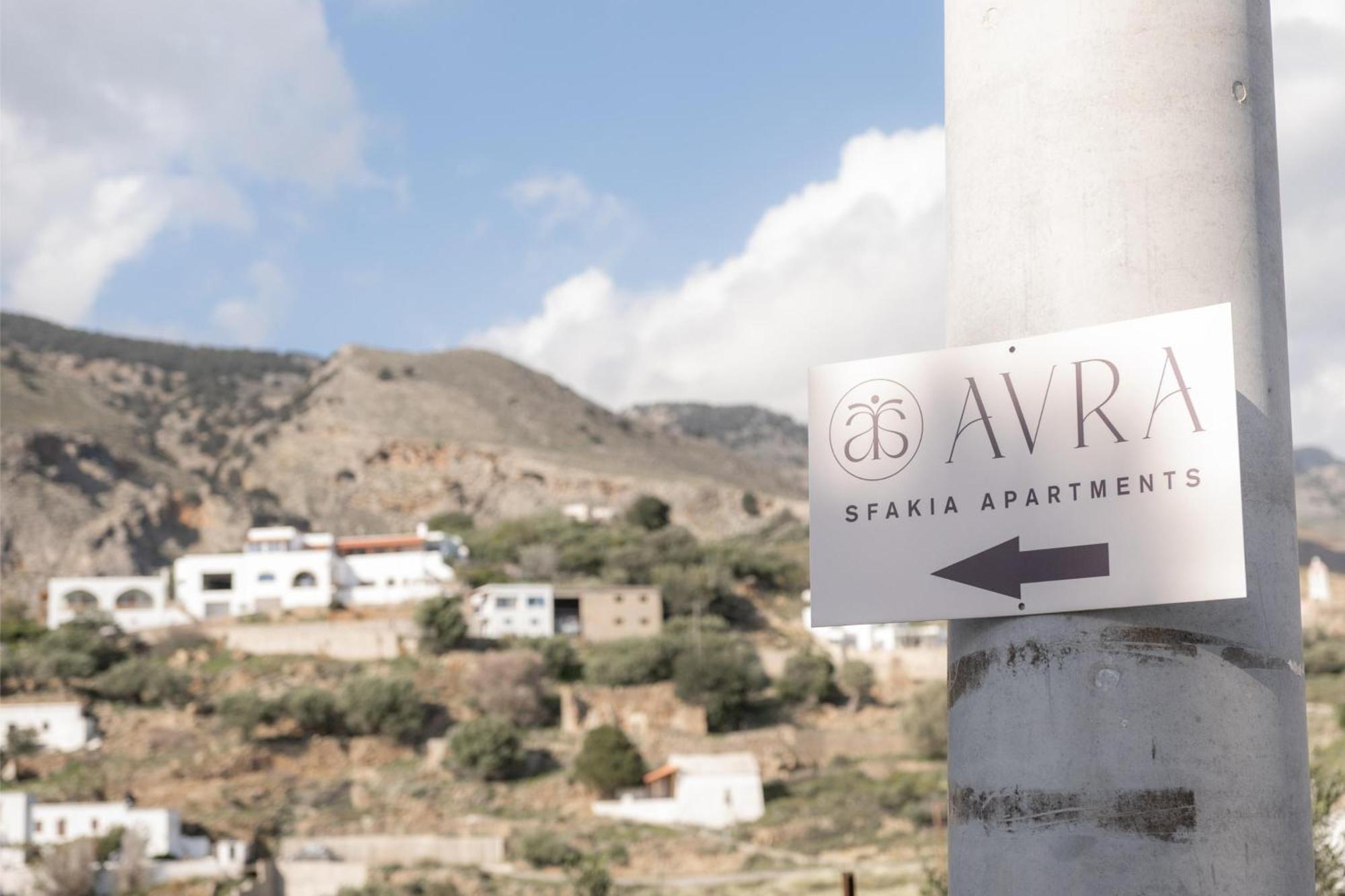 Avra Sfakia Apartments คอรา สฟาคิออน ภายนอก รูปภาพ